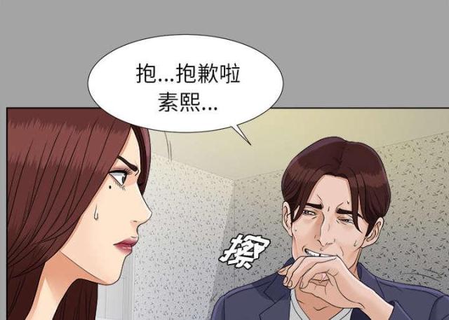 第55话16