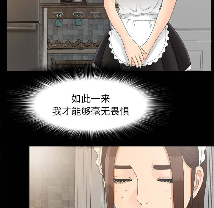 第78话26