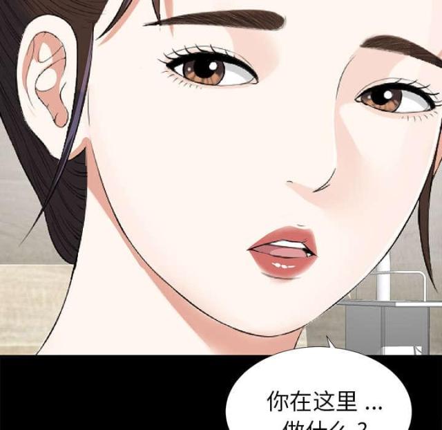第23话33