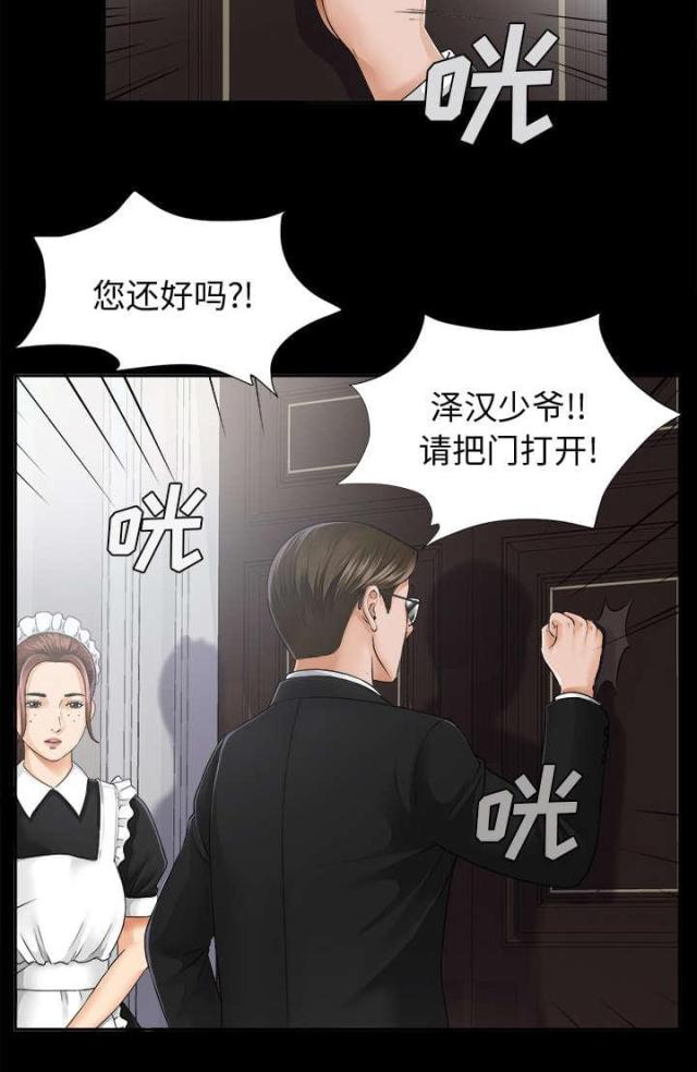 第14话22