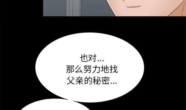 第64话11