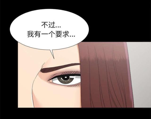 第64话13