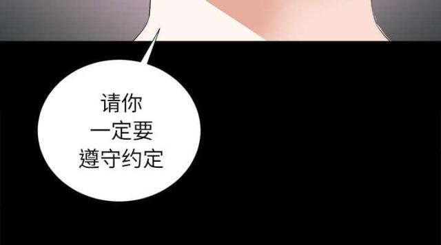 第25话43