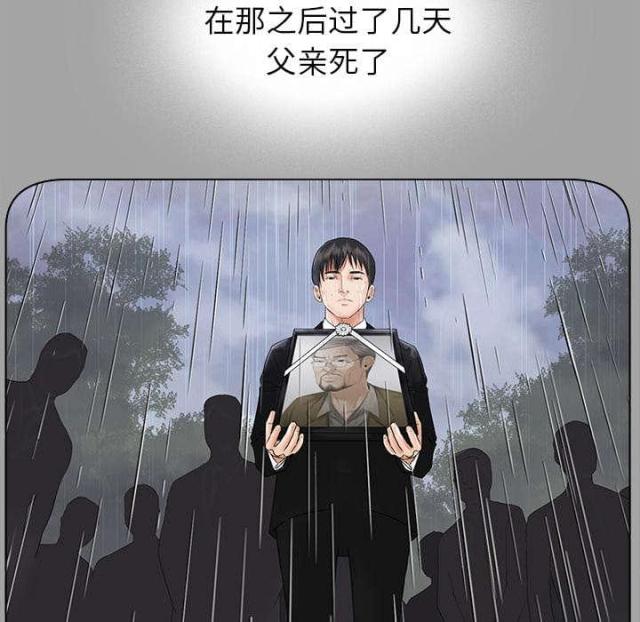 第58话33