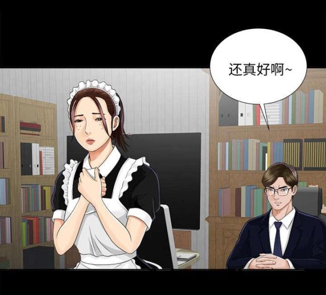 第24话31