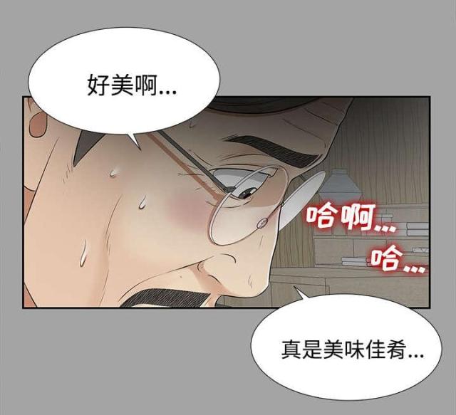 第36话7