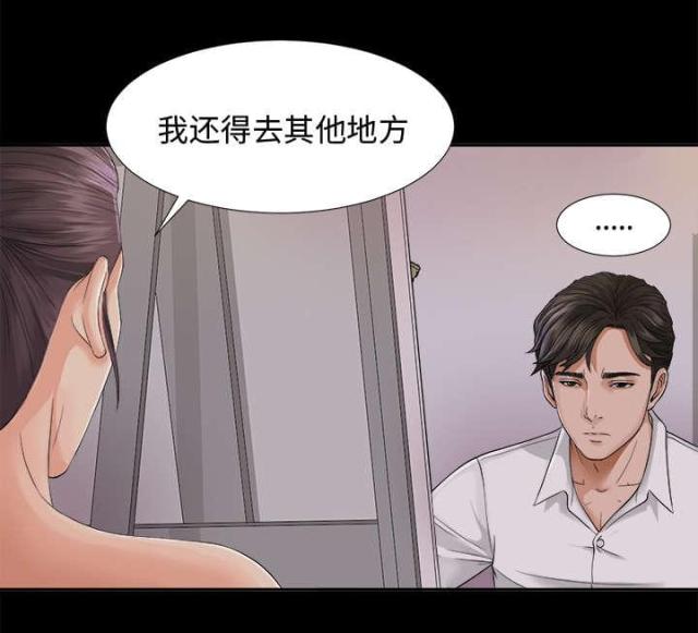 第7话11