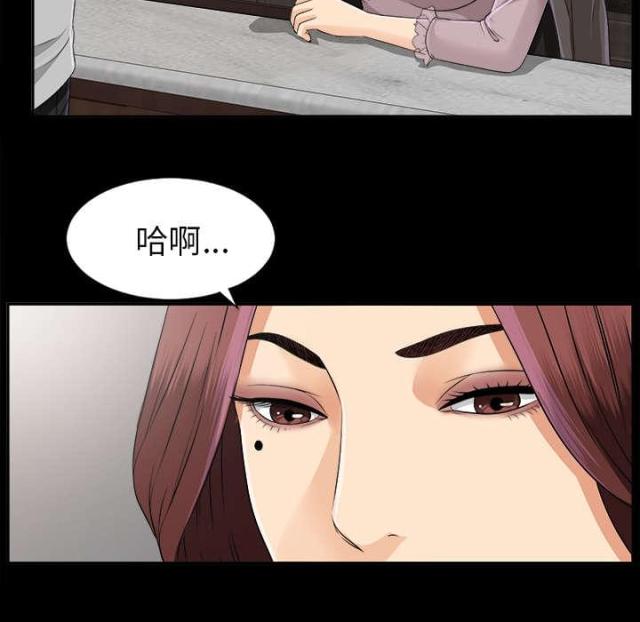 第29话8