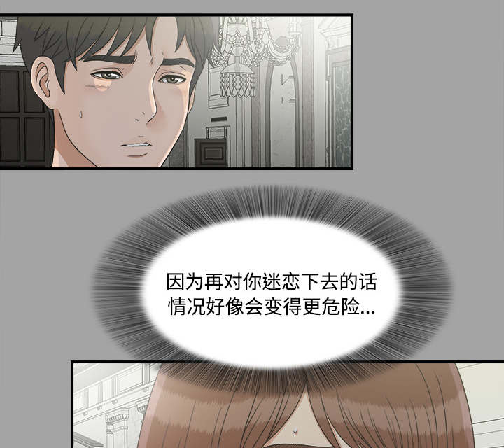 第73话29