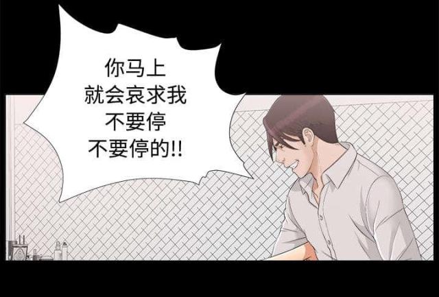 第60话16
