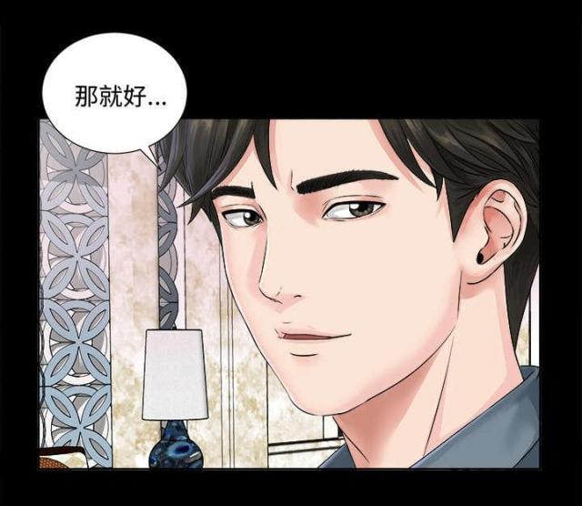第2话21