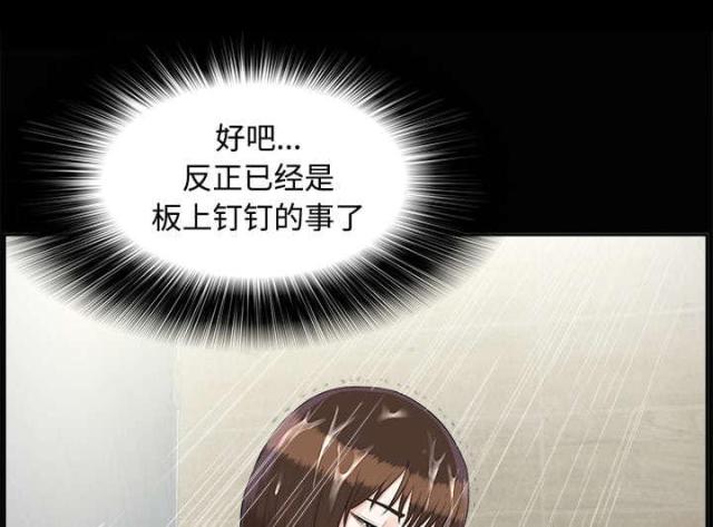 第51话1