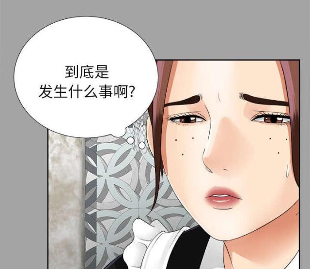 第35话9