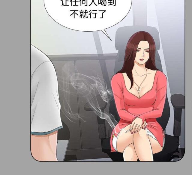第54话5