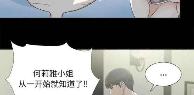 第71话13