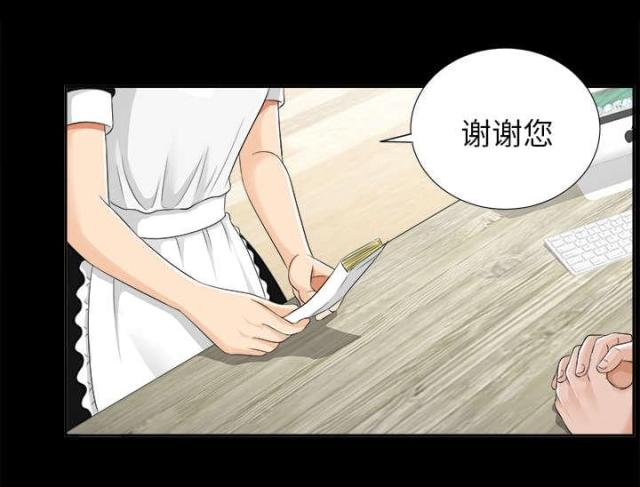 第24话30