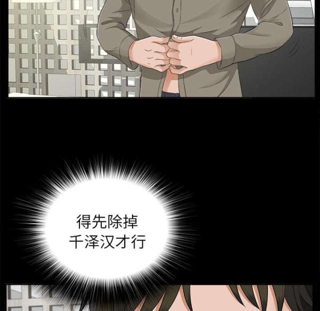 第46话15