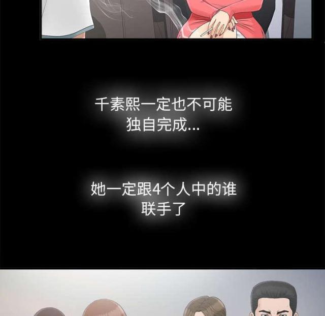 第66话23