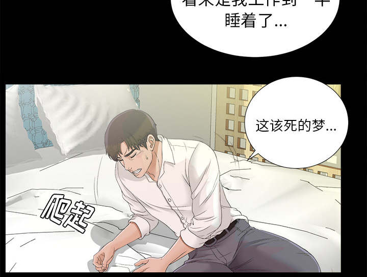 第80话3