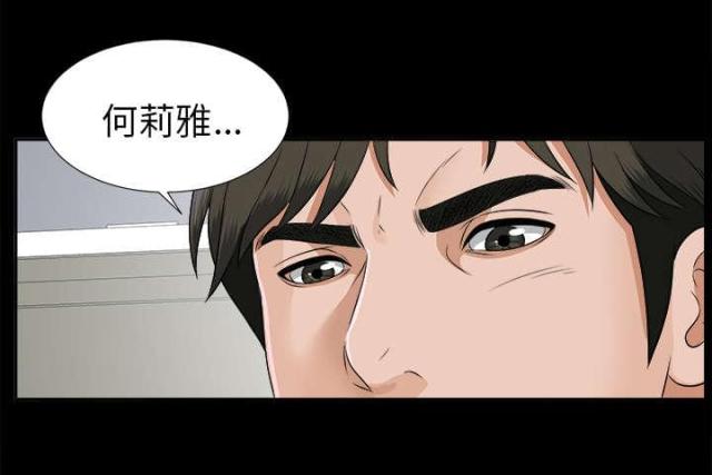 第37话30