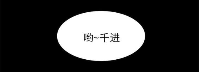 第27话44