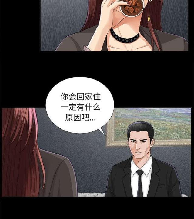 第26话15