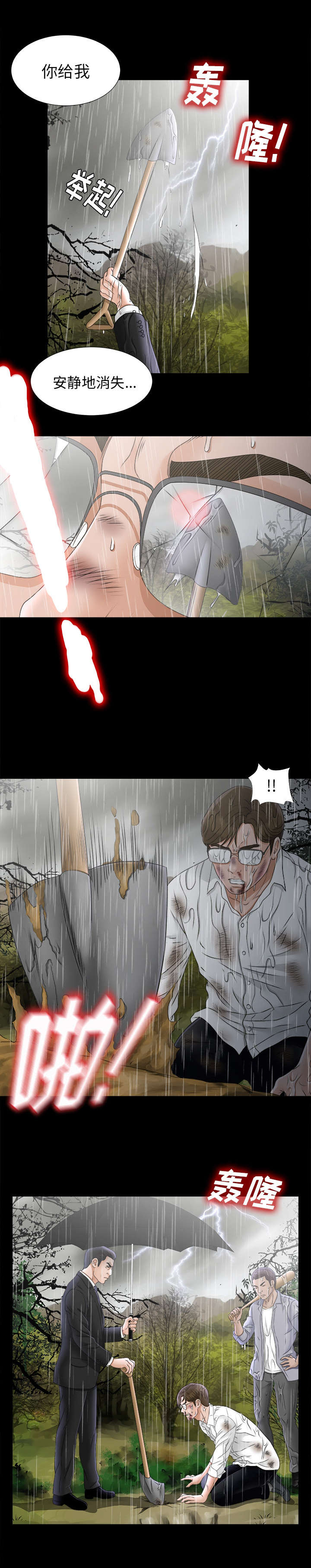 第89话0