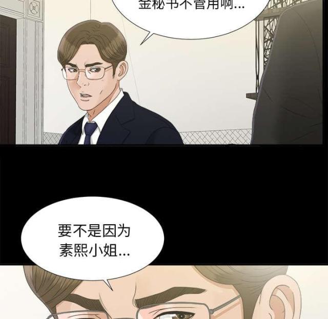 第65话3