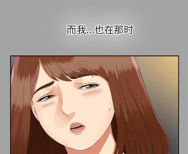 第34话18