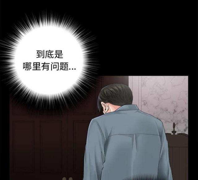 第2话23