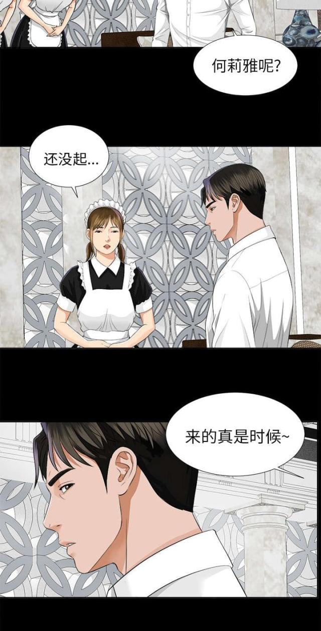 第20话22