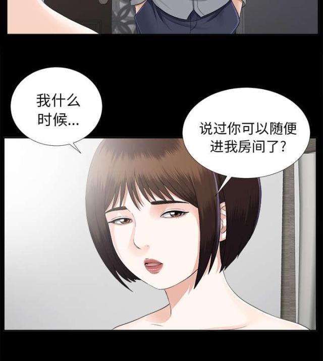 第28话20