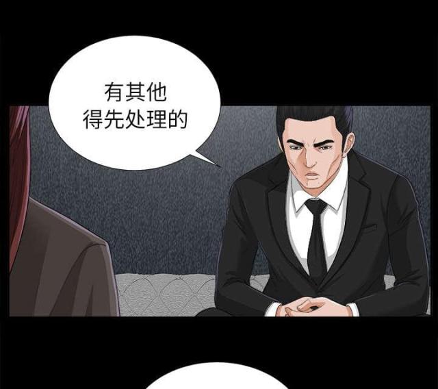 第26话37