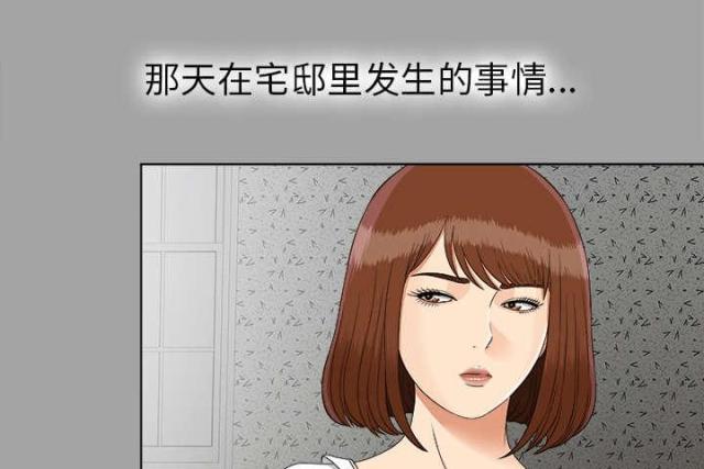 第55话19