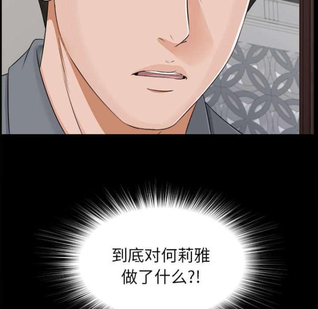 第28话16
