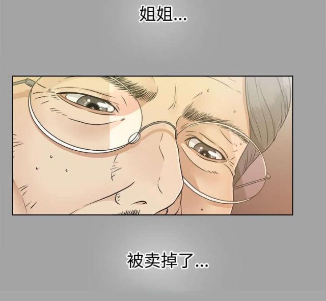 第62话8