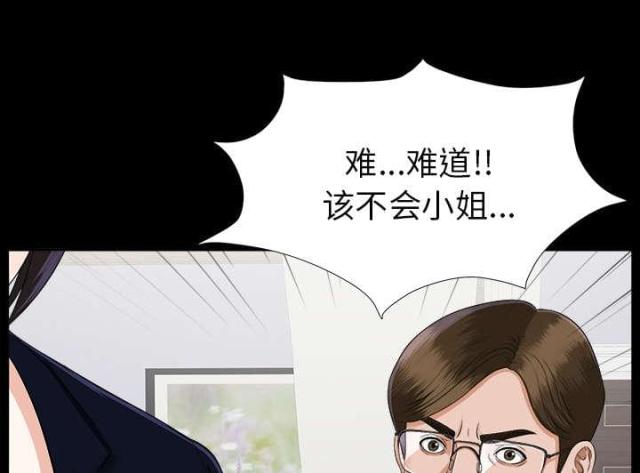第30话15