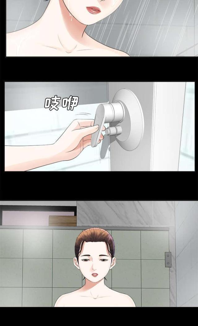 第20话4
