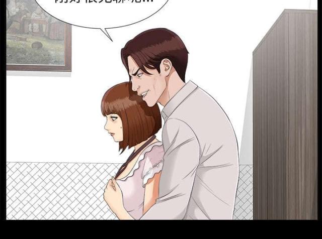 第44话3