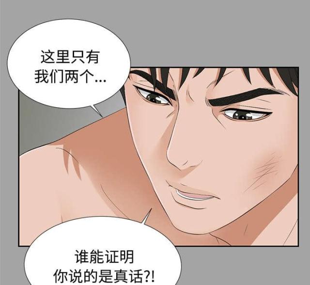 第47话16