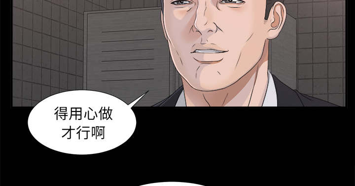 第77话37