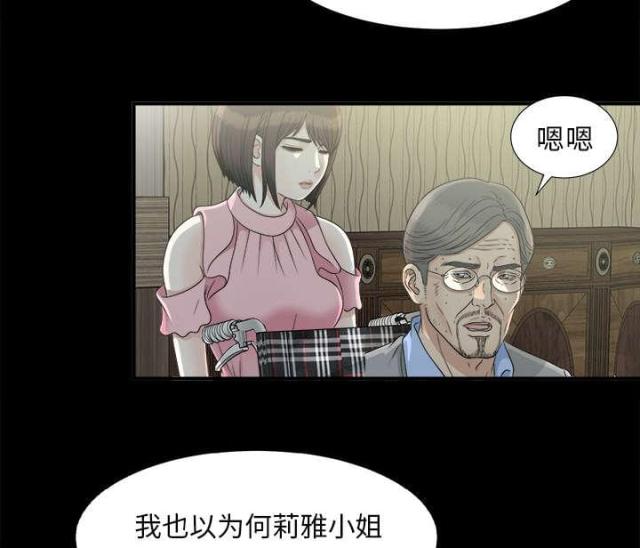 第71话7