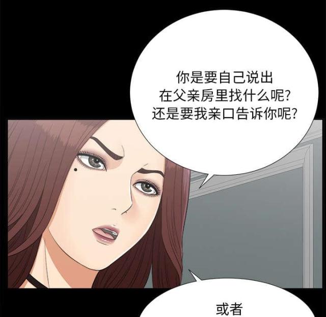 第64话9