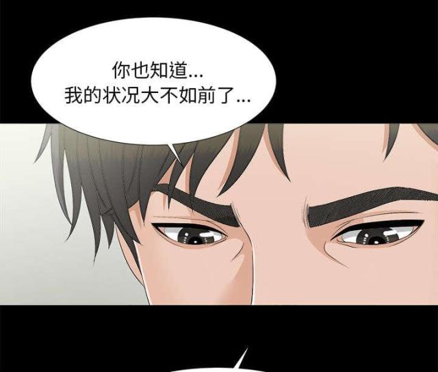 第67话1