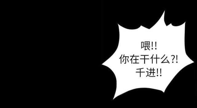 第32话13