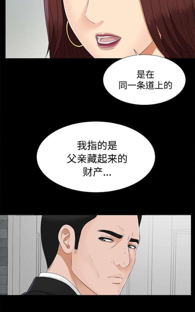 第47话7