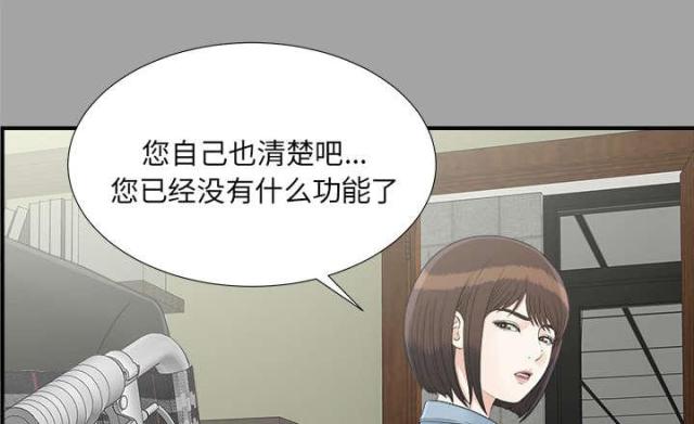 第68话35