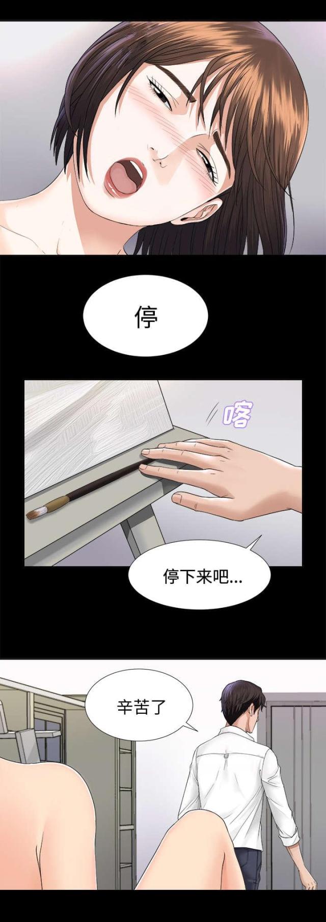 第8话10