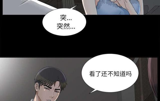 第69话10