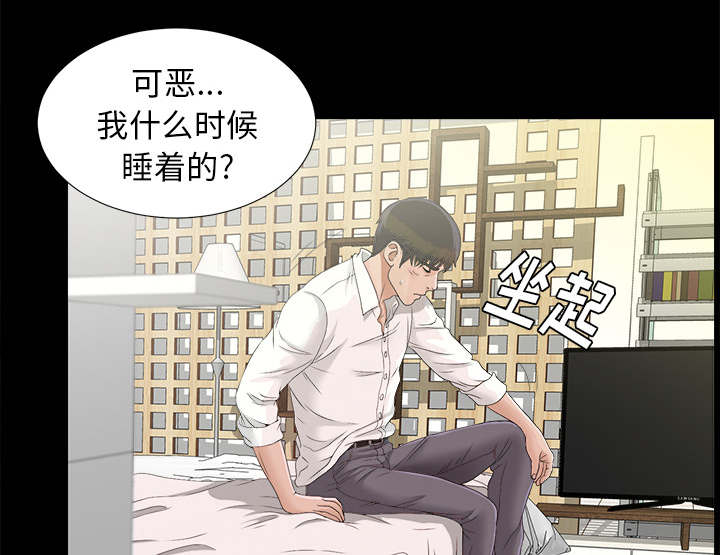 第80话4
